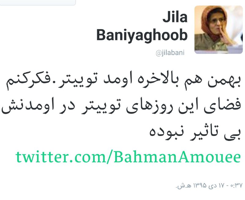 زیادشنیدم که برای کارکردن و نکردن مطالب در صفحات اقتصادی رسانه‌ها مبالغ هنگفتی پرداخته میشه. همیشه اسم #بهمن_امویی رو هم جزو سالم‌ترین مثال‌های این حوزه شنیدم