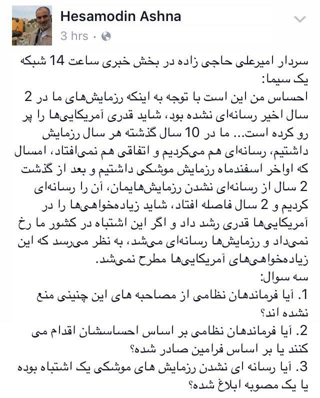 mhnajmi64