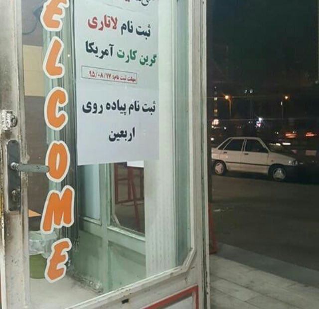 Tabiibam