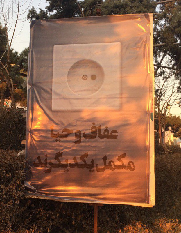 گویا #طراحی زیادی مفهومی بوده منظور طراح واضح نیست