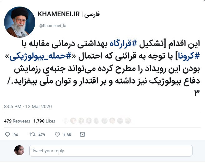 خامنه‌ای می‌گوید نشانه‌هایی وجود دارد که شیوع #کرونا یک «حمله بیولوژیکی» بوده. کدام نشانه‌ها‌؟ چرا خامنه‌ای چنین اطلاعات تکان‌دهنده‌ای را در اختیار جهان نمی‌گذارد؟ یا اینکه او باز اسیر تئوری توطئه شده؟ آیا چنین تئوریهایی بر تصمیمات او که قدرتمندترین مقام مملکت است، اثر میگذارند؟ Kayvan_Hosseiniرهبر جمهوری اسلامی مثل تمام این سال‌ها به روش دایی‌جان ناپلئون توهم توطئه رو رها نمی‌کنه. جدیدترین مورد «احتمال حمله‌ی بیولوژیک»!#کروناomid_keshtkarالگوی ج.ا ‌و آقای #خامنه‌ای مشخص است. همواره با برساختنِ دشمنی موهوم، فرضی و نادیدنی، بر موج احساسات عمومی سوار شده‌اند.این‌طوری هم بی‌کفایتی حکومت دلیلی موجه و مظلوم‌نمایانه پیدا می‌کند، هم واکنش‌های نظامی-امنیتی حکومت توجیه می‌شود و هم مردمْ شهادت را می‌پذیرند؛حمله شده دیگر! Fahimehkhezrعذرخواهی می‌کنم مقام رهبری، اما من هنوز متوجه نشده‌ام که چرا هواپیمای مسافربری که از همان ابتدا در رادار بوده و در حال دور شدن از تهران و ارتفاع گرفتن بود با موشک کروز اشتباه گرفته شد و مورد اصابت دو موشک با فاصله‌ی سی ثانیه قرار گرفت.#چرا_زدی midcastedenizen📡 @VahidOnline
