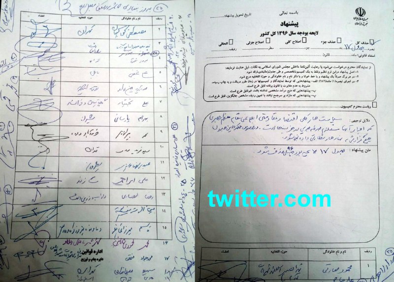 #محمودصادقی