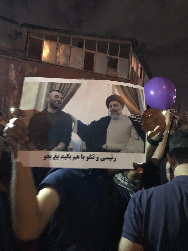 #روحانی