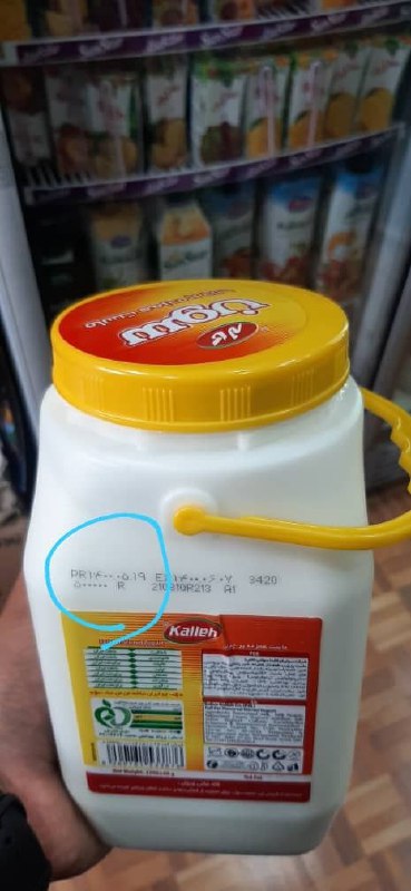 طبق جدیدترین قیمت‌گذاری لبنیات 