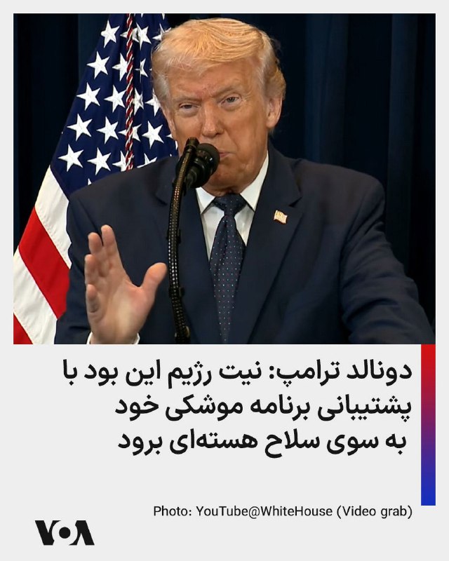 از ترجمه ماشینی بخش پرسش و پاسخ نشست رسانه‌ای دونالد ترامپپرسش