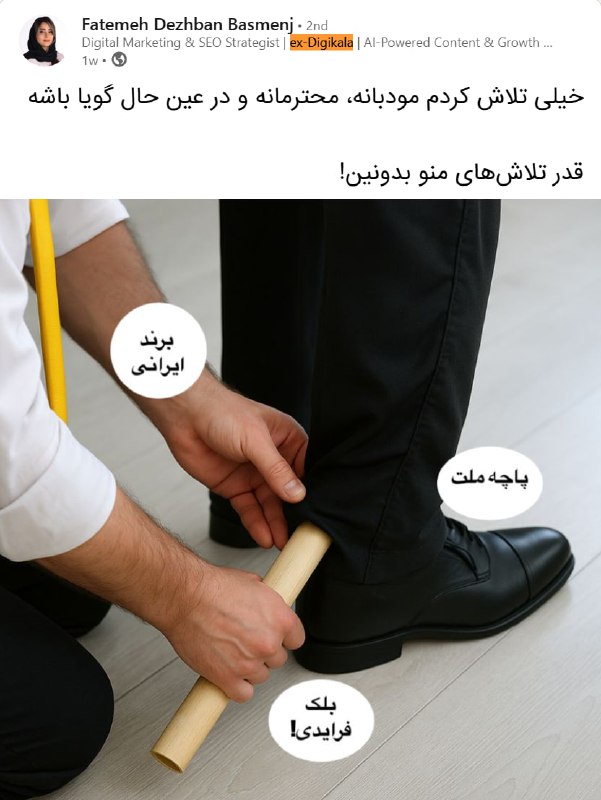 دو روز پیش یکی توییت کرده بود که یک سری محصول تصادفی از دیجی‌کالا انتخاب کرده و تصویری از مجموع قیمت‌های اقلام سبد خریدش رو گذاشته بود که ببینه در حراجی 