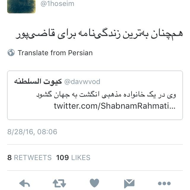 💬کیوت السلطنه‌