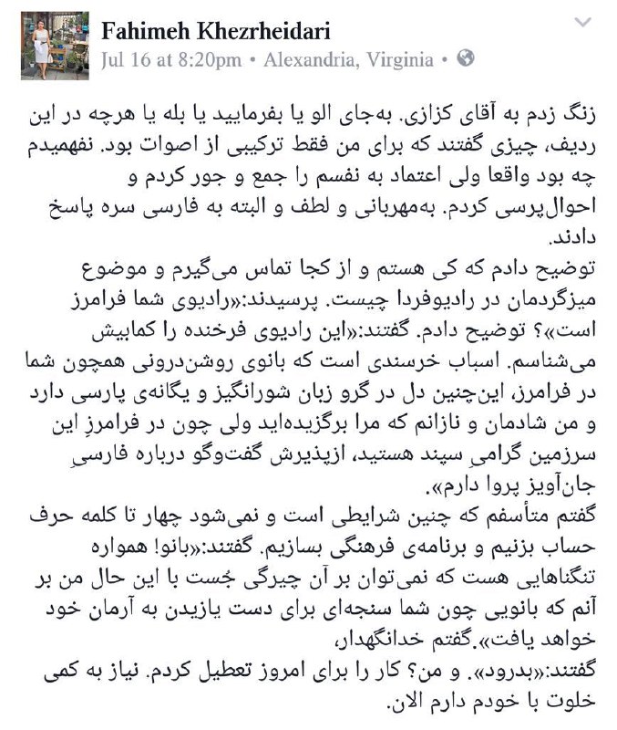 💬 Fahimehkhezr