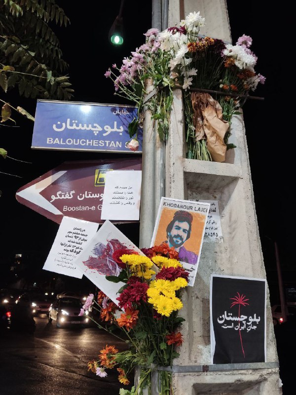 «من دیدم که خدا را بستند، نور را نشاندند و رقص را کشتند»'به یاد کشته‌شدگان جمعه خونین #زاهدان در خیابان بلوچستان گیشا ی #تهران'#خدانور_لجه‌ایVahidاون متن اولین بار اینجا نوشته شده بود