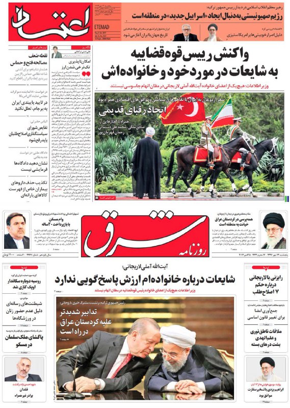 این تیترها خاطره روزگاری را زنده کرد که سعید مرتضوی تیتر روزنامه ها را تلفنی، شبانه و ناشیانه تغییر می داد ShahramRafizade