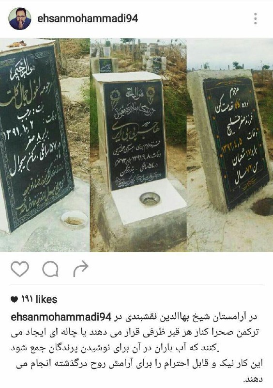 Tavaana