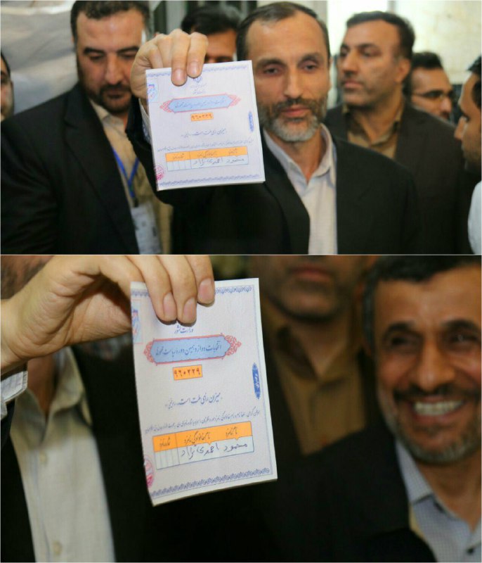 #احمدی‌نژاد #بقایی #انتخابات #روزانتخابات #رای_باطله #باطله #انتخابات۹۶📡 @VahidOnline