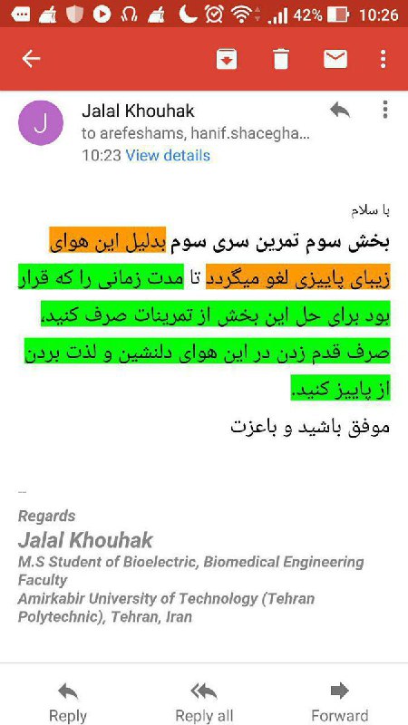 #استاد فقط این Rey__hun