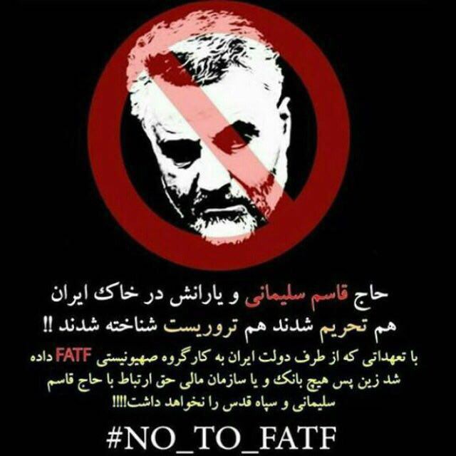 یک اکانت #ولایی