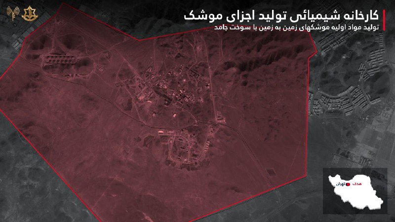 ارتش اسرائیل در پستی با انتشار تصاویر بالا نوشت که موجی از حملات را علیه زیرساخت‌های حکومت ایران در تهران و اصفهان به پایان رساند.📡 @VahidOnlineارتش اسرائیل در پستی با انتشار تصاویر بالا نوشت که موجی از حملات را علیه زیرساخت‌های حکومت ایران در تهران و اصفهان به پایان رساند.📡 @VahidOnline