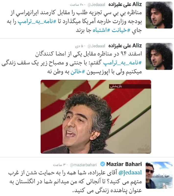 علی علی‌زاده (#علیز)