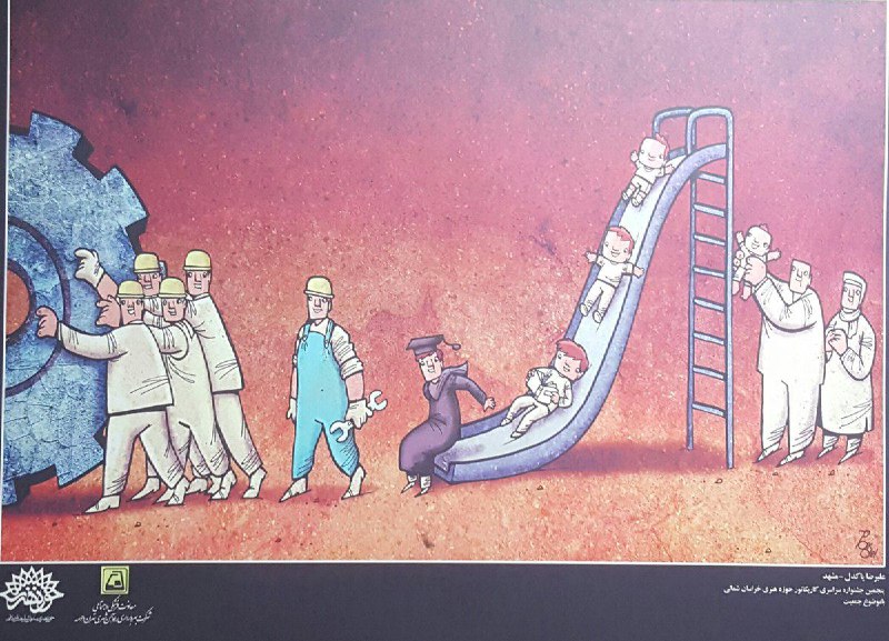 #پوستر تشویق به #فرزندآوریمترو انقلابپ.ن