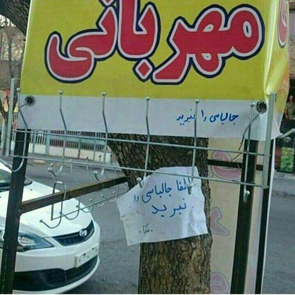 Panah Farhadbahman