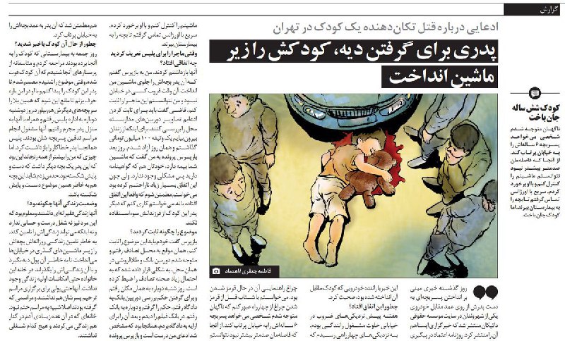 اعتماد