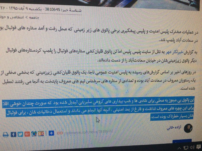mahdijafari
