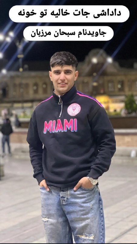 ⚠️ پیکر بی‌جان جوان ۲۲ سالهتصاویر دریافتی با شرح