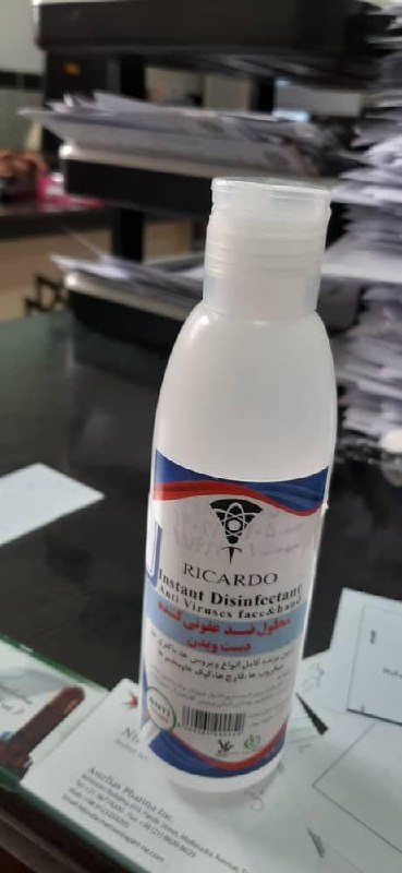 دریافتی