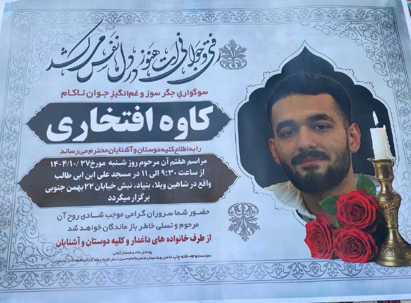 ⚠️ آخرین لحظات زندگی یک جوان ۲۱ سالهتصاویر دریافتی با شرح