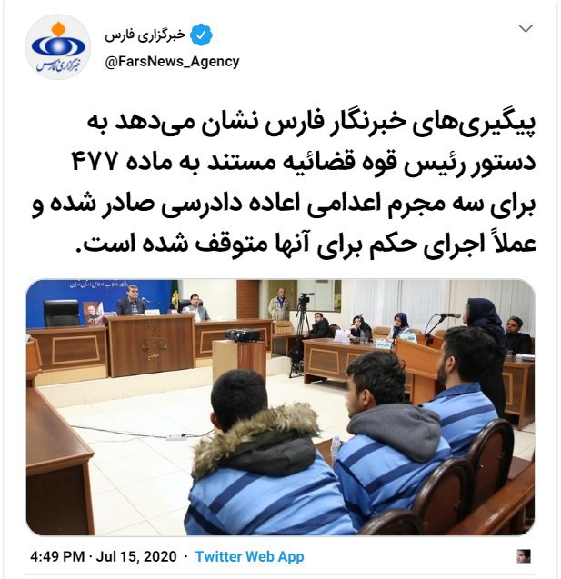 اگر صحت داشته باشه، یعنی پرونده مجددا بررسی می‌شه و این سه جوان دست‌کم فعلا اعدام نمی‌شوند.ArashBahmaniبعد از بیانیه ستاد حقوق بشر قوه قضائیه که در آن بر حکم #اعدام صادر شده، پافشاری می‌کرد حالا این خبر نشان می‌‌دهد، تصمیم تغییر کرده است و فعلا تلاش برای آرام کردن فضاست.نشان آشکاری از موفقیت کارزار #اعدام_نکنیدbabakazarمن خبر خبرگزاری حکومتی و سپاهی رو باور نمیکنم. لطفا این خبرای مثلن خوش باعث نشه شل کنید#اعدام_نکنید #نه_به_اعدامsaambian❗️آپدیت