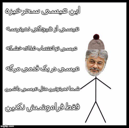 eaghay
