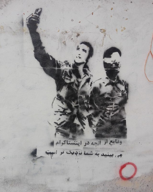 #گرافیتی#رشت نزدیک میدون شهرداریrunykeyoldpics