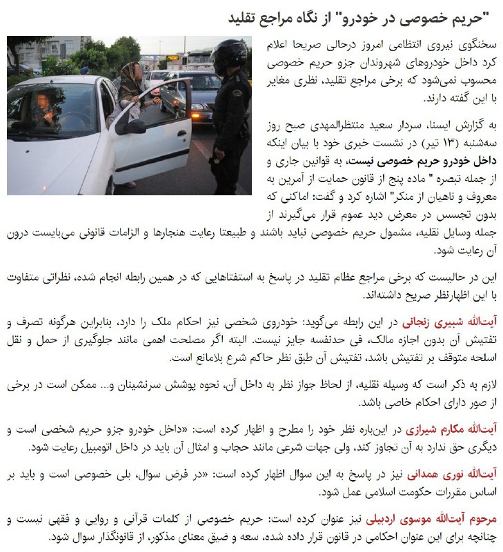 خبرگزاری ایسنا