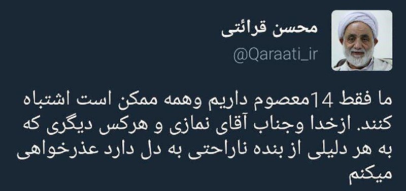 خبرگزاری فارس