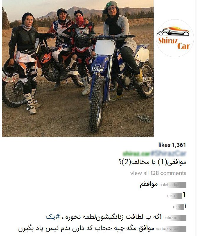 احتمالااگردرباره #حق_رای و #حق_تحصیل #زنان پرسیده بود انقدرموافق بودندکه جای«بدم نیس» و #لطافت_زنانگی ازسوال شاکی بشنولی زمانی همون پرسش هم بدلیل مخالفت منجربه قتل گوینده میشد@VahidOnline#ورزش_زنان