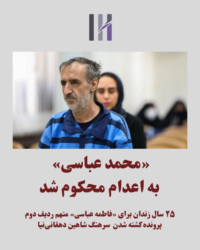 کمیته پیگیری وضعیت بازداشت‌شدگان