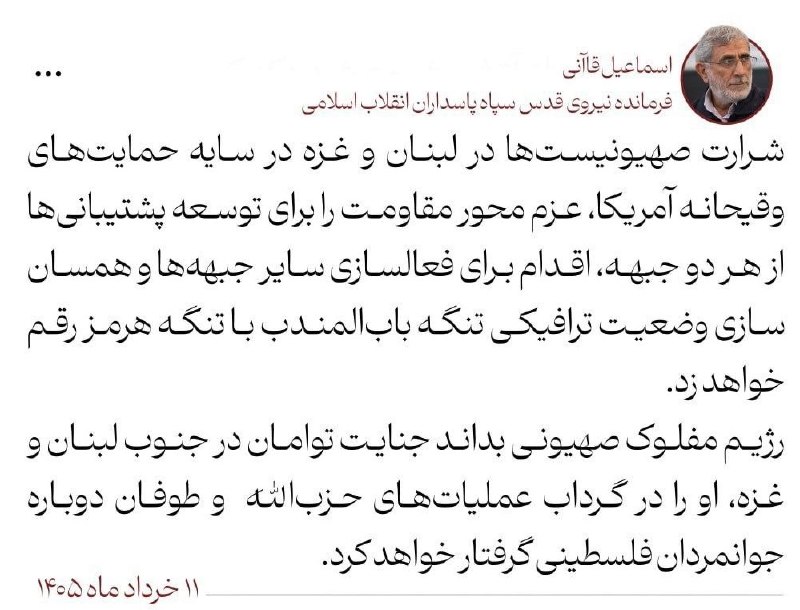 قاآنی