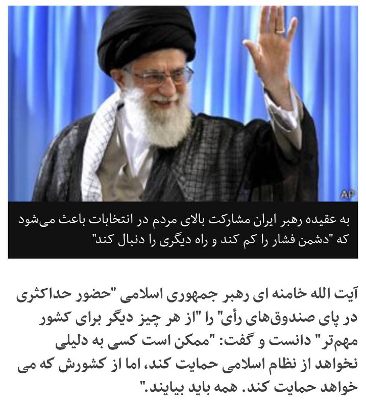 صحبت‌های #رهبری درمورد #آشتی_ملی را مقایسه کنید با لحن ایشان، وقتی داشت 