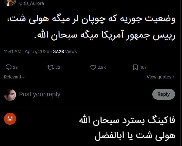 itis_Aurora📡 @VahidOnline