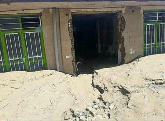 پیام دریافتی از 'روستای #دوآب از توابع #خرم‌آباد'