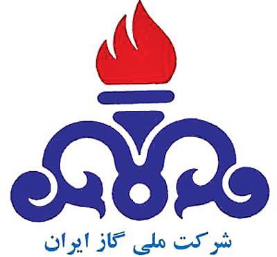 سخنگوی #شرکت_ملی_گاز ایران