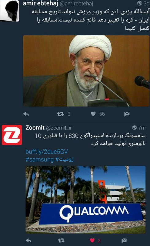 DrDRamoray