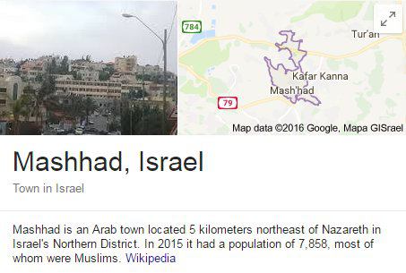 می دونستید یک #مشهد هم یه جای دیگه دنیا داریم؟nima