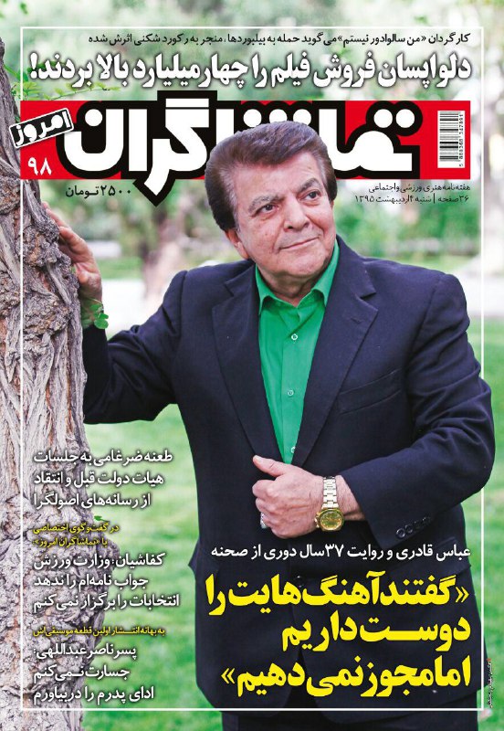 reza rostami