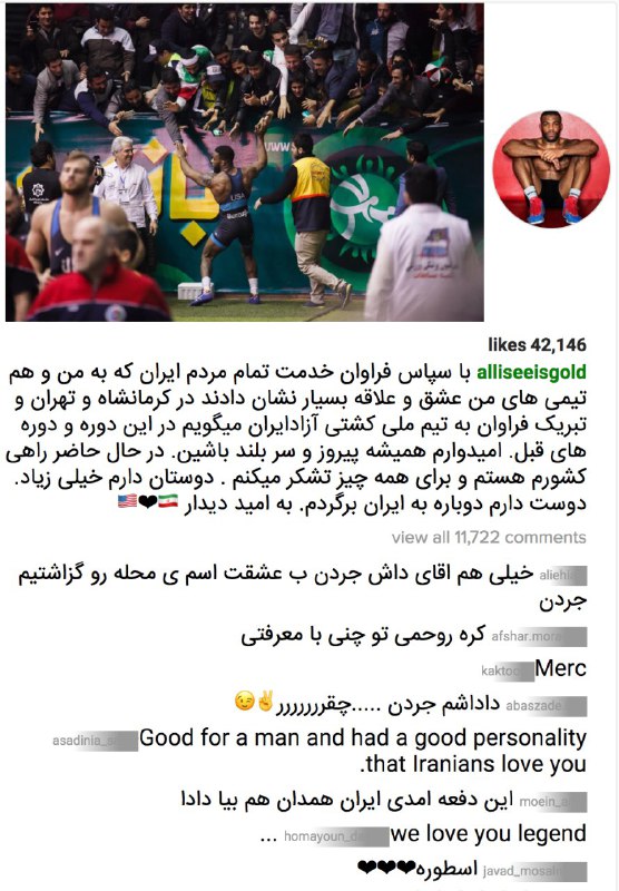 جردن #باروز قهرمان کشتی آزاد جهان، با انتشار پستی به فارسی، از 