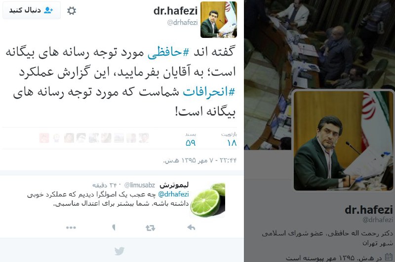dr.hafezi