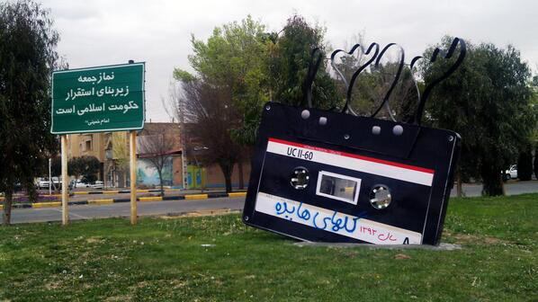 از #آرشیوrohoo