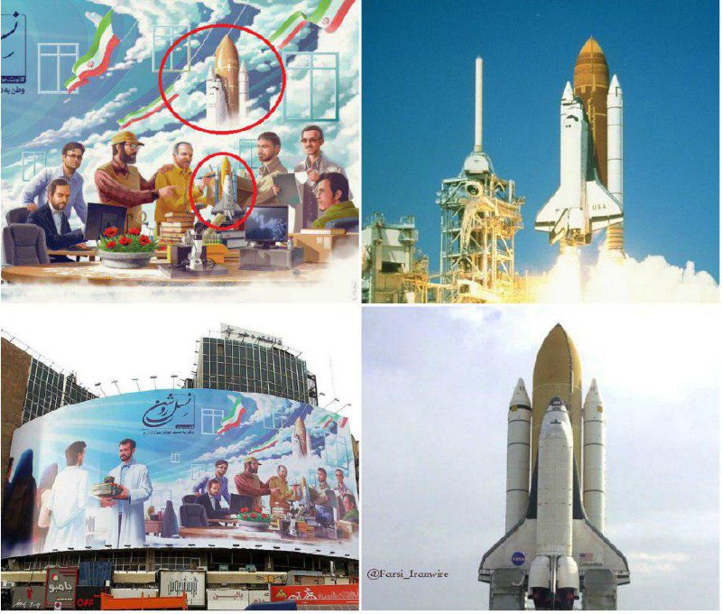 در جدیدترین دیوارنگاره میدان #ولی‌عصر  که پانزدهم دی ماه رو نمایی شد علاوه بر نقش کمرنگ زنان که انتقاداتی را برانگیخته است، از تصاویر #شاتل_آمریکایی برای تقدیر از «دانشمندان موشکی و هسته ای و نظامی جمهوری اسلامی» استفاده شده است!iranwire - azadeh1359a - EtemadOnline📡 @VahidOnline