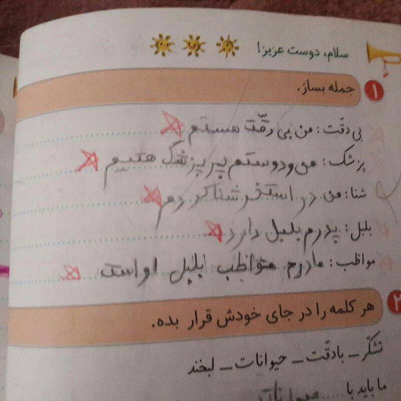 Hadi Rostami 