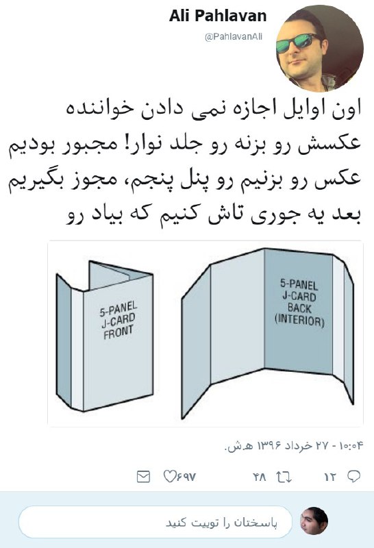 #علی_پهلوان (#گروه_آریان)