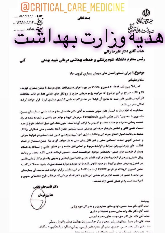 ویدیو رو دیروز 