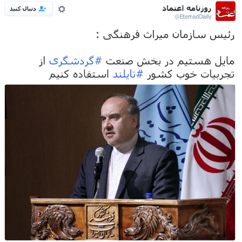 Hossein HP